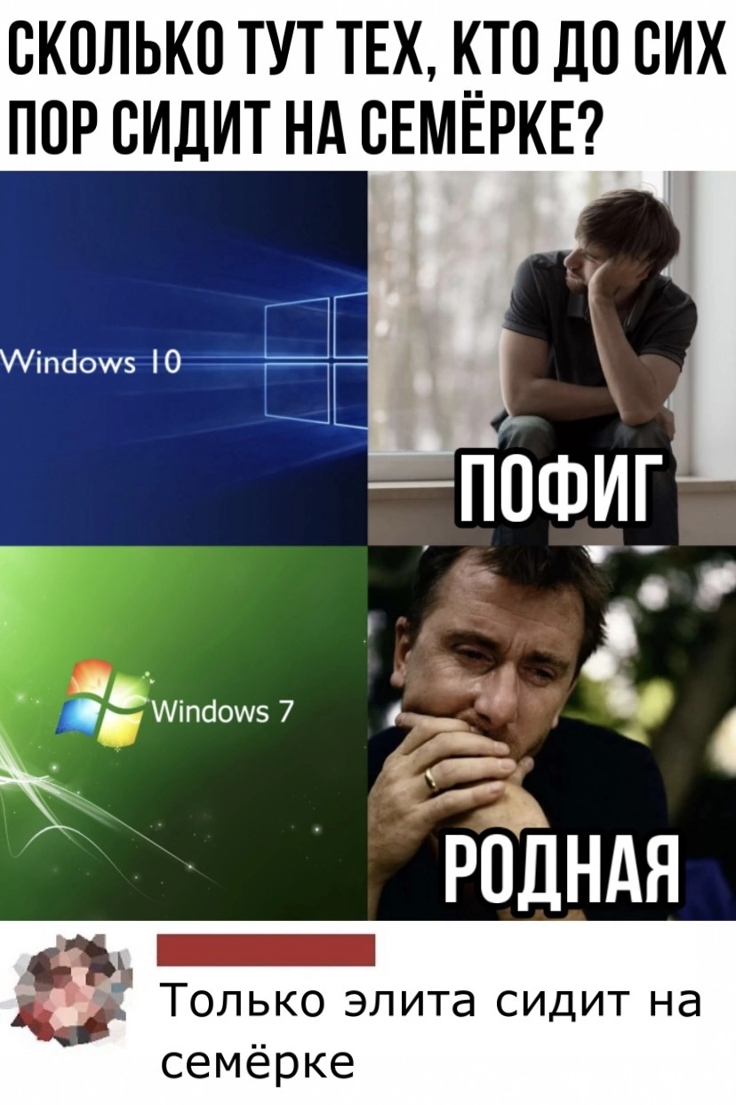 Приколы про windows