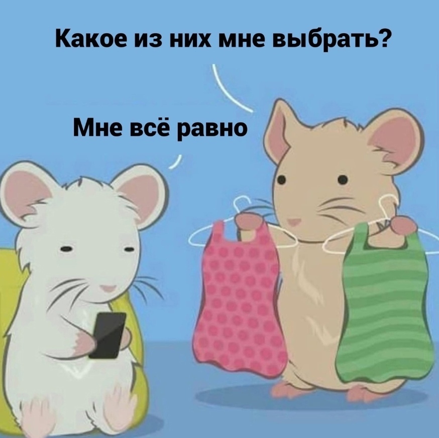 Комплимент | Пикабу