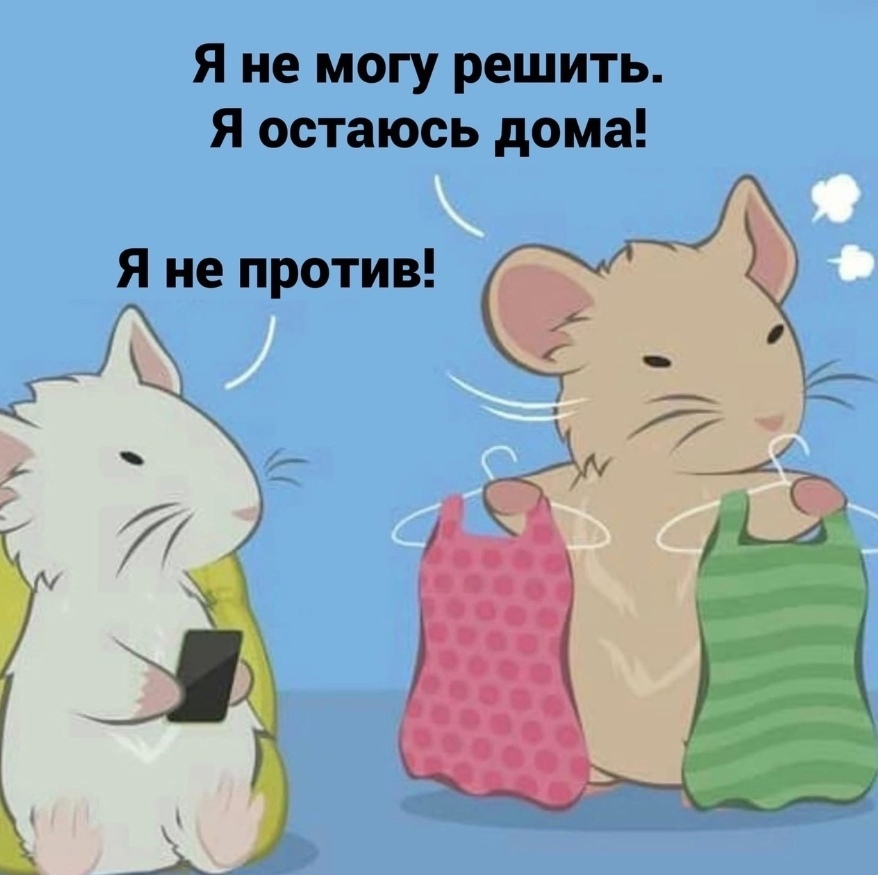 Комплимент | Пикабу