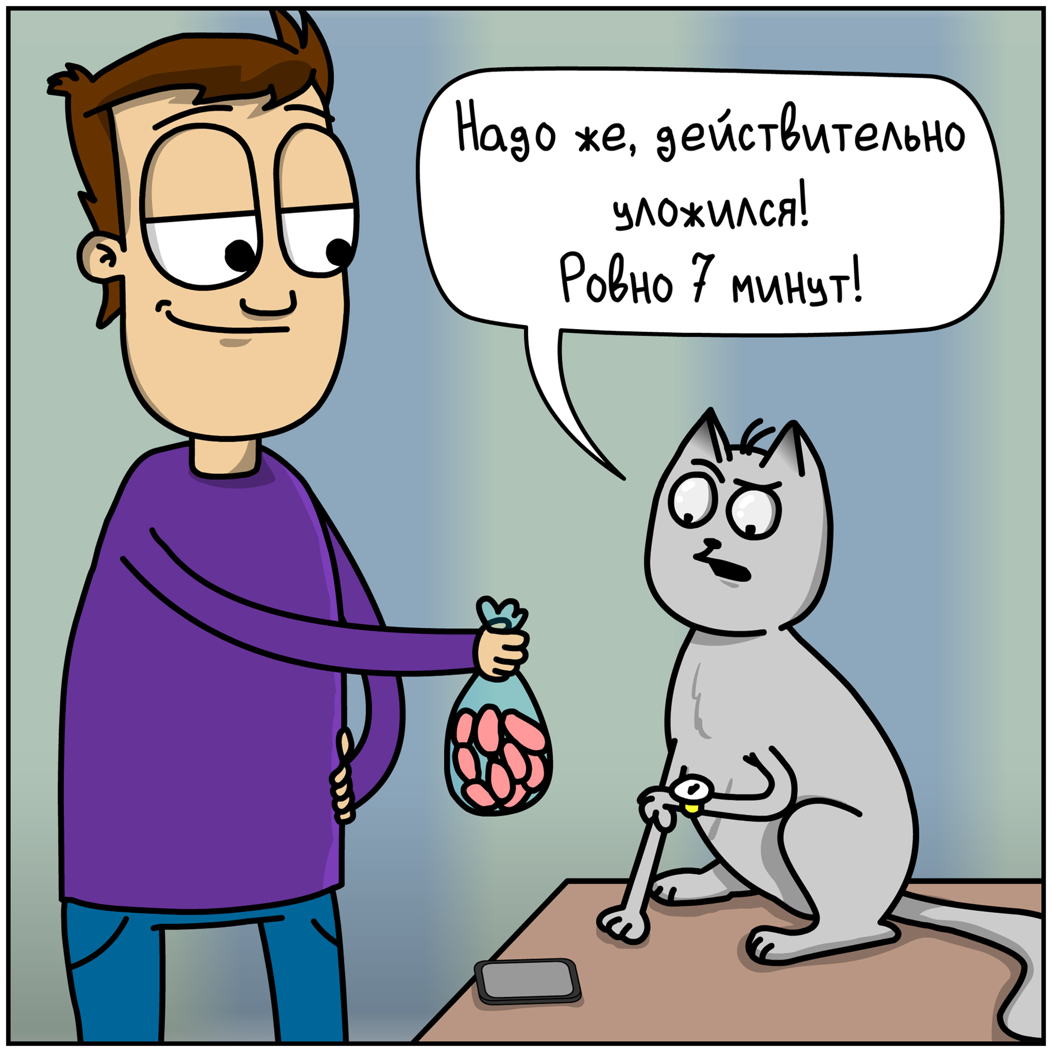 Про чувство времени | Пикабу