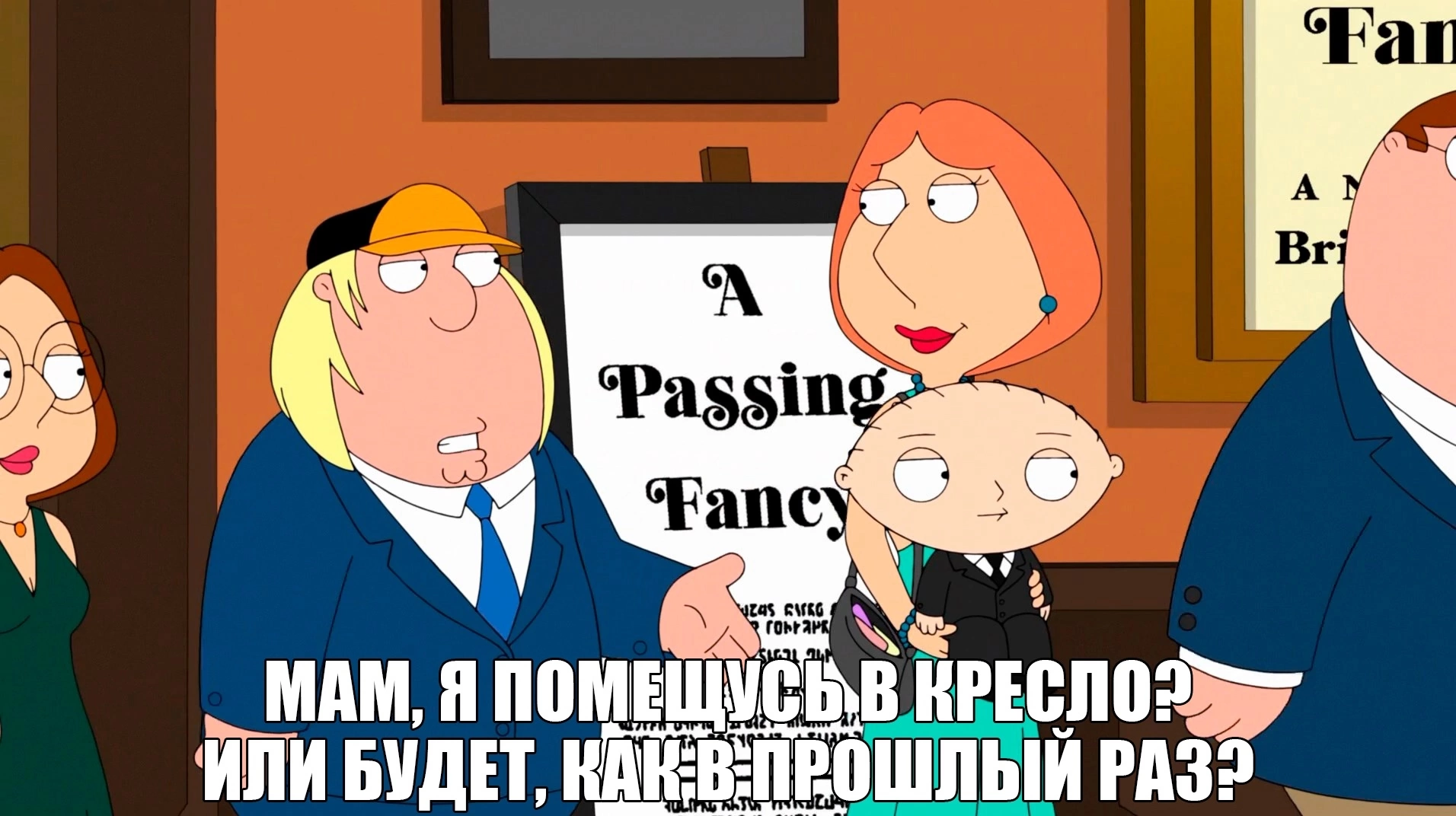 Посиди тут | Пикабу