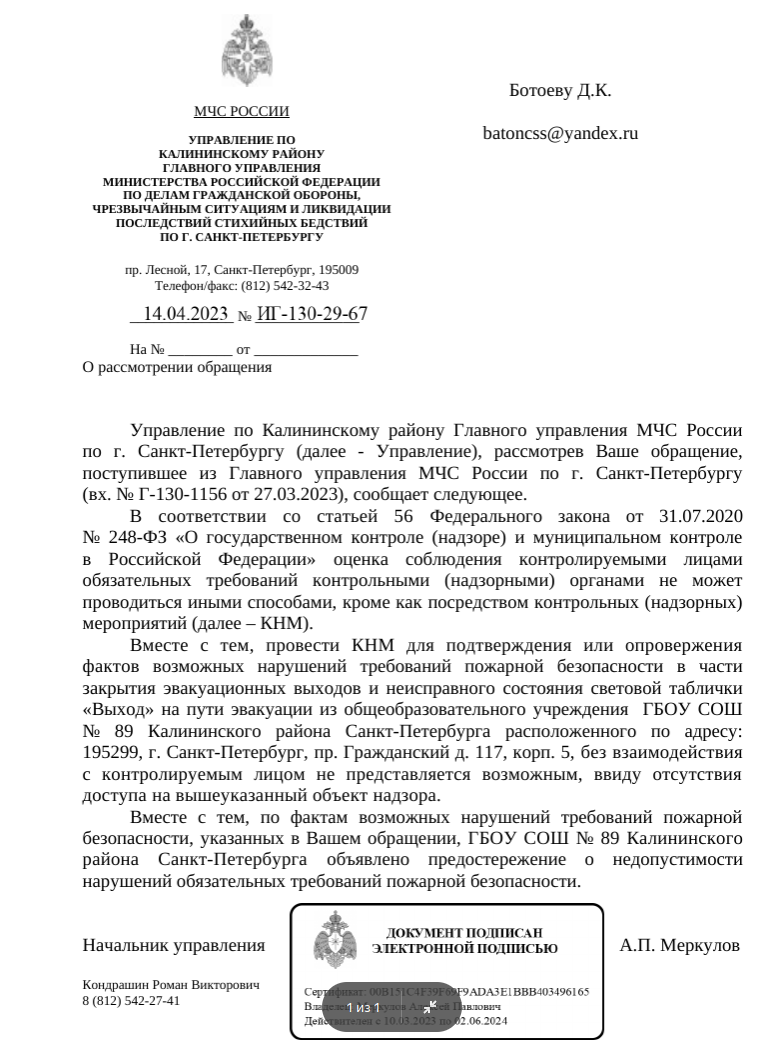 Задержан из-за джинсов или почему нужно заключать трудовой договор. Итоги |  Пикабу