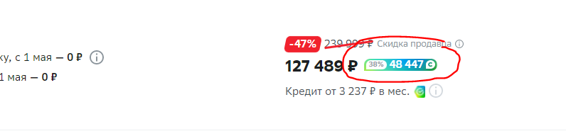 Сбермегамаркет, вы туда же? | Пикабу