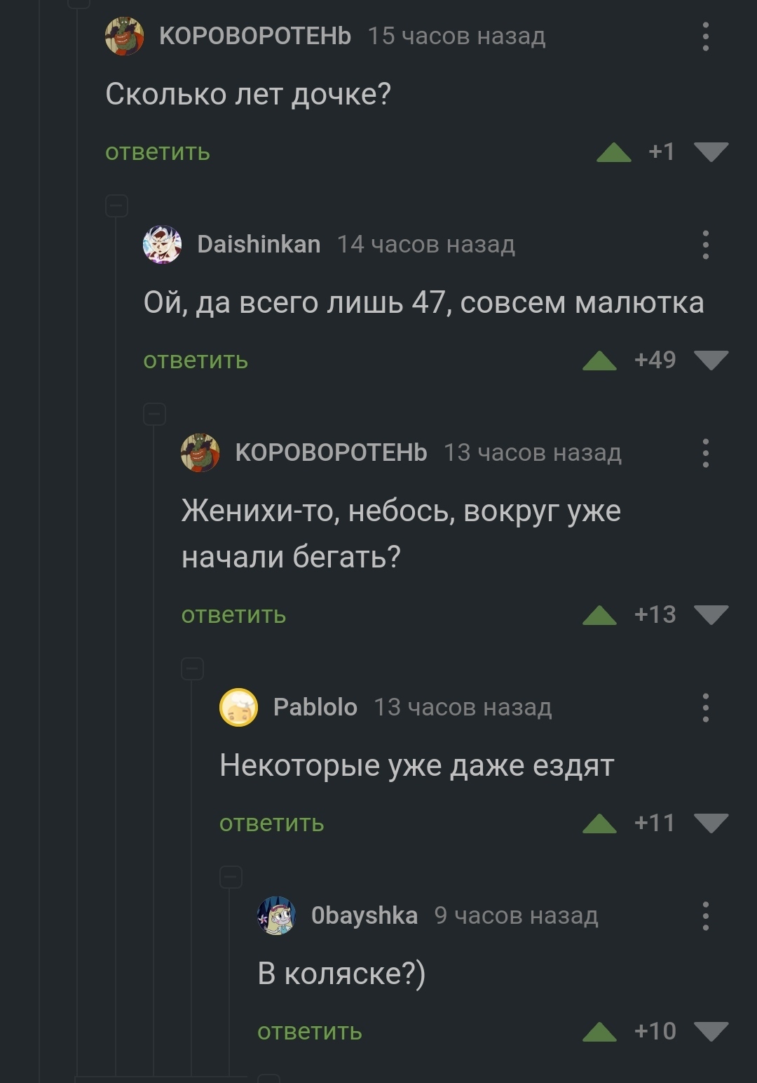 Ответ на пост «И каждый раз не угадываешь» | Пикабу