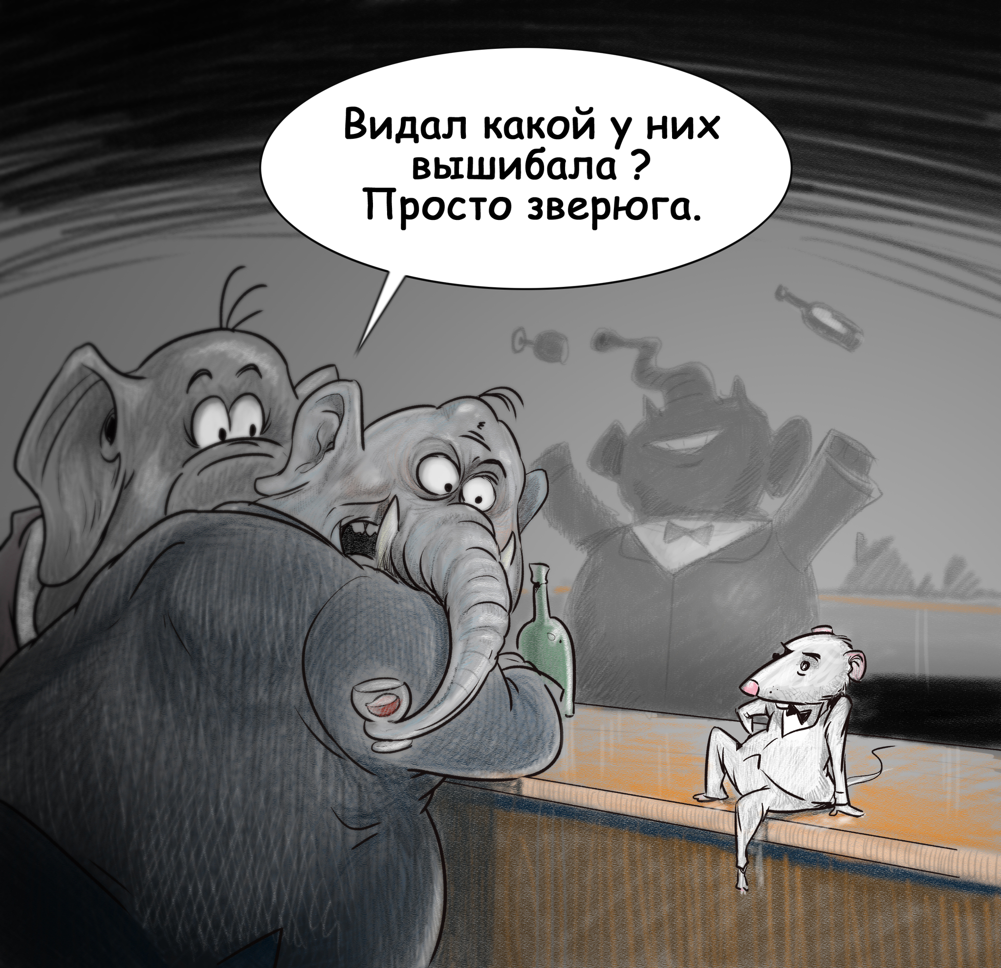 Суфлер кусает слона карикатура.