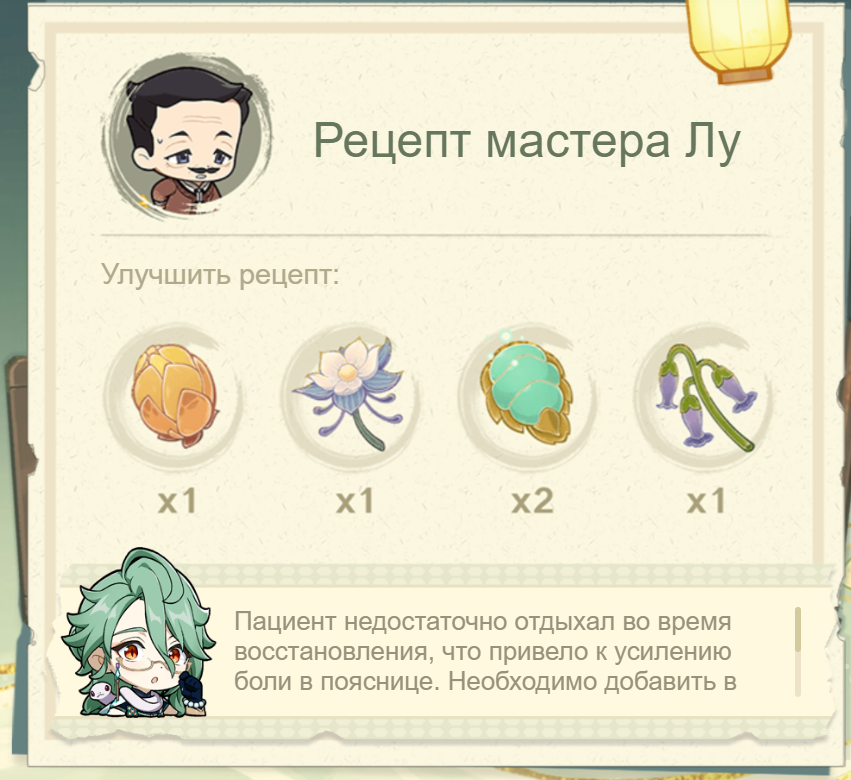 Браузерное событие муалани