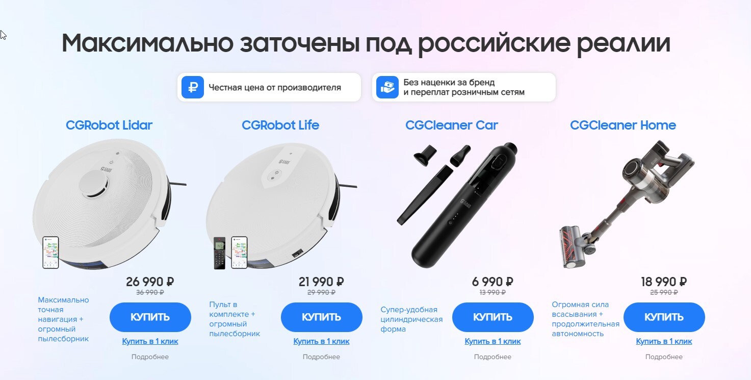 СиДжиПодс. Второй сезон | Пикабу