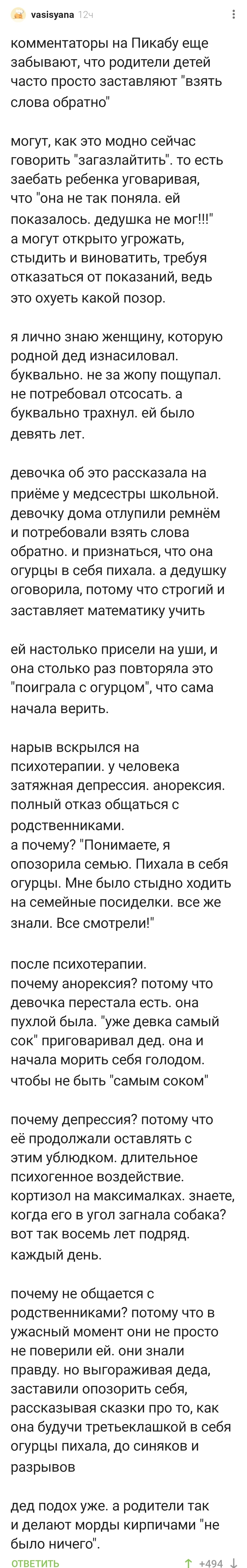 дед наказал внучку видео смотрите возбуждающие порно фильмы бесплатно