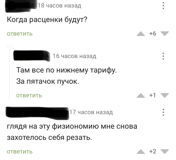 Дойки сиськи для народа!