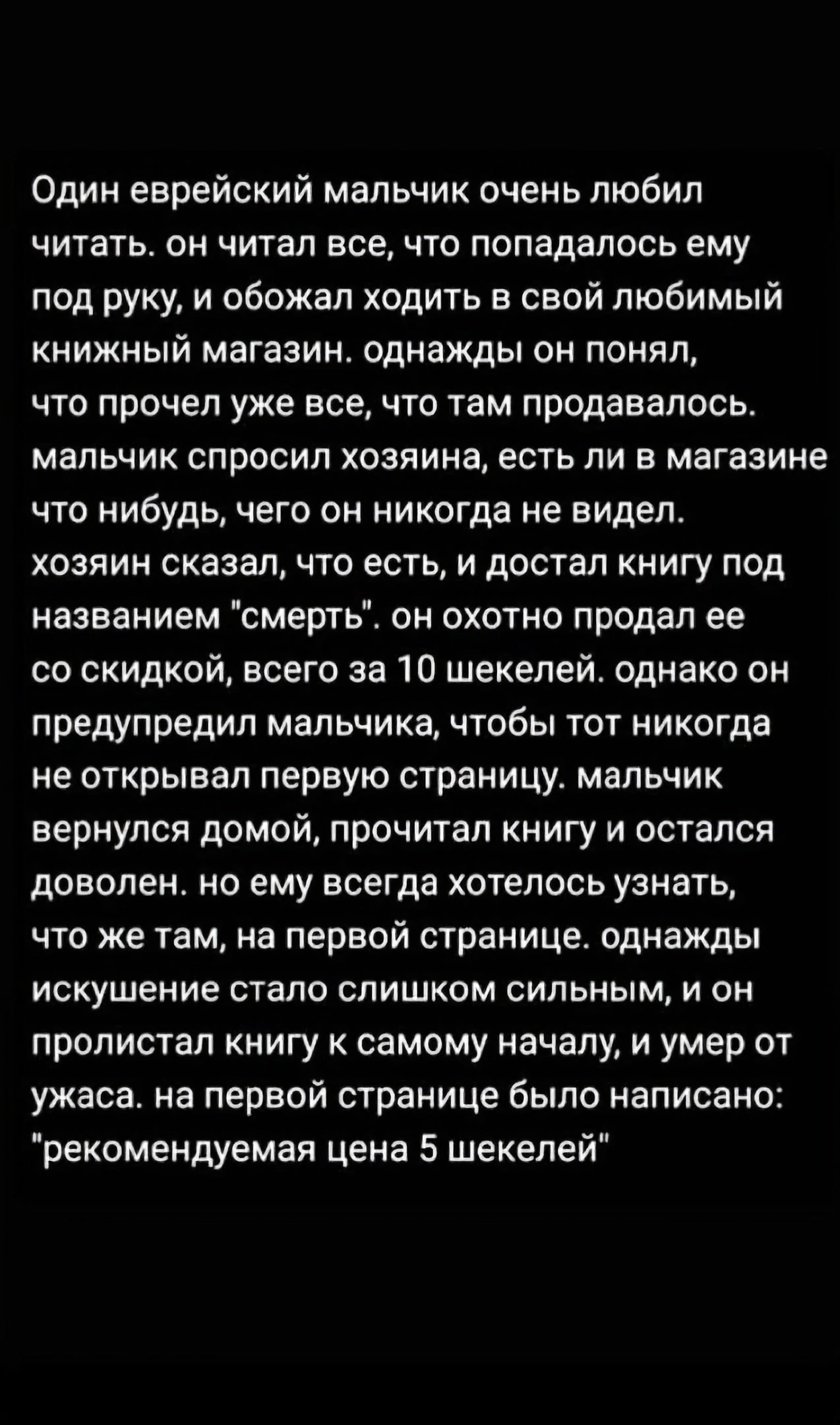 История одного мальчика | Пикабу