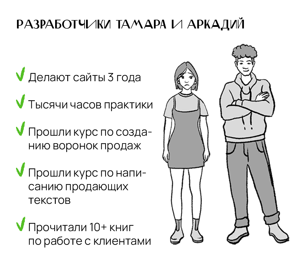 Превращаем любого клиента в постоянного, чтобы продавать ему снова и снова  | Пикабу