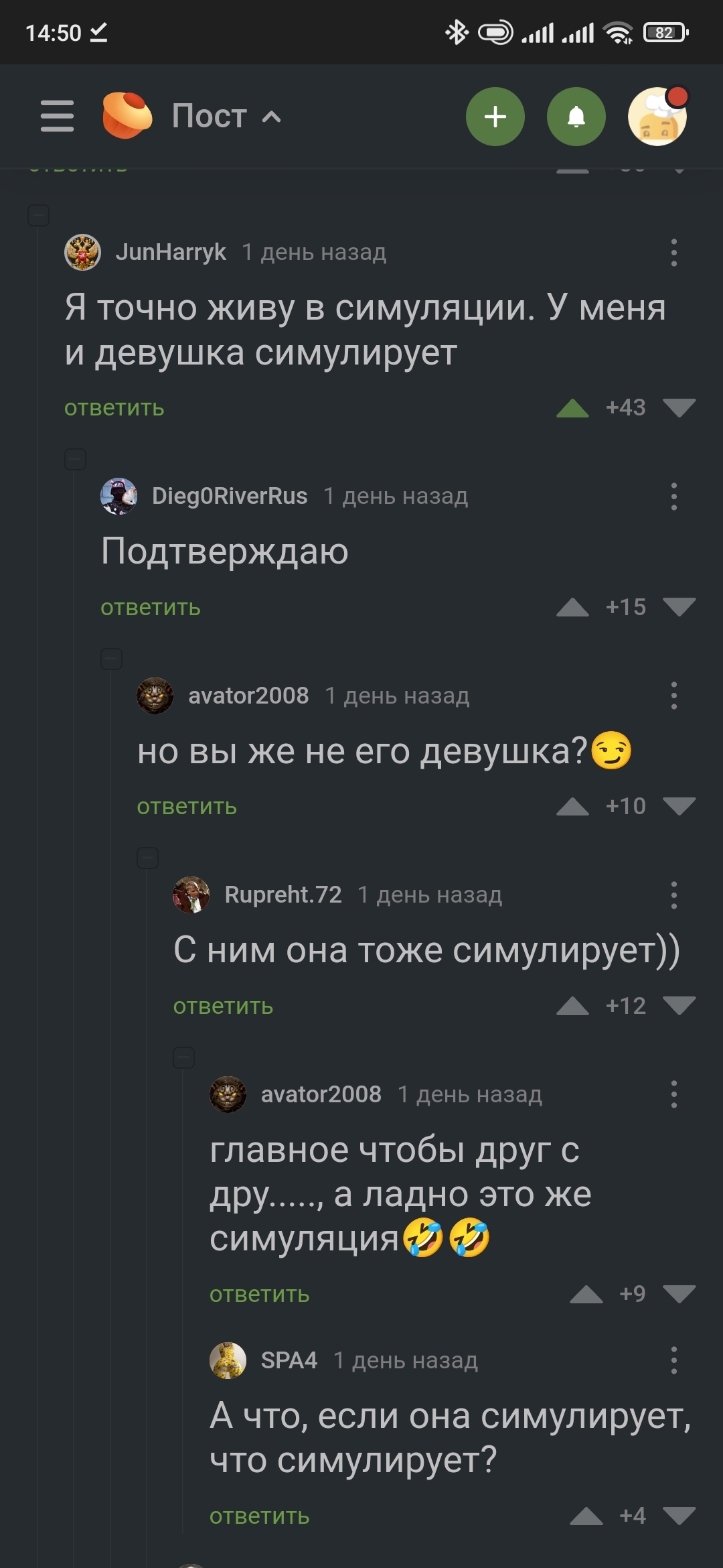 Симуляция симуляции) | Пикабу