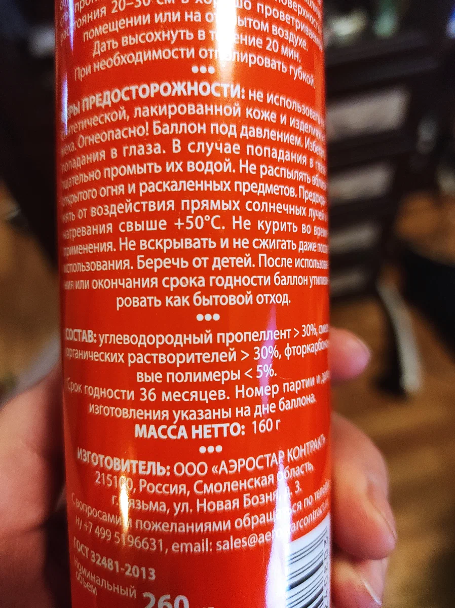 Как сохранить кожаную обувь в дождливую погоду? ПРОпитки для обуви | Пикабу