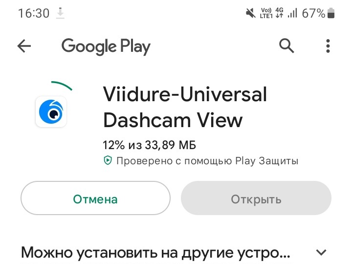 DEXP Mini 2 вместо 70mai Midrive | Пикабу