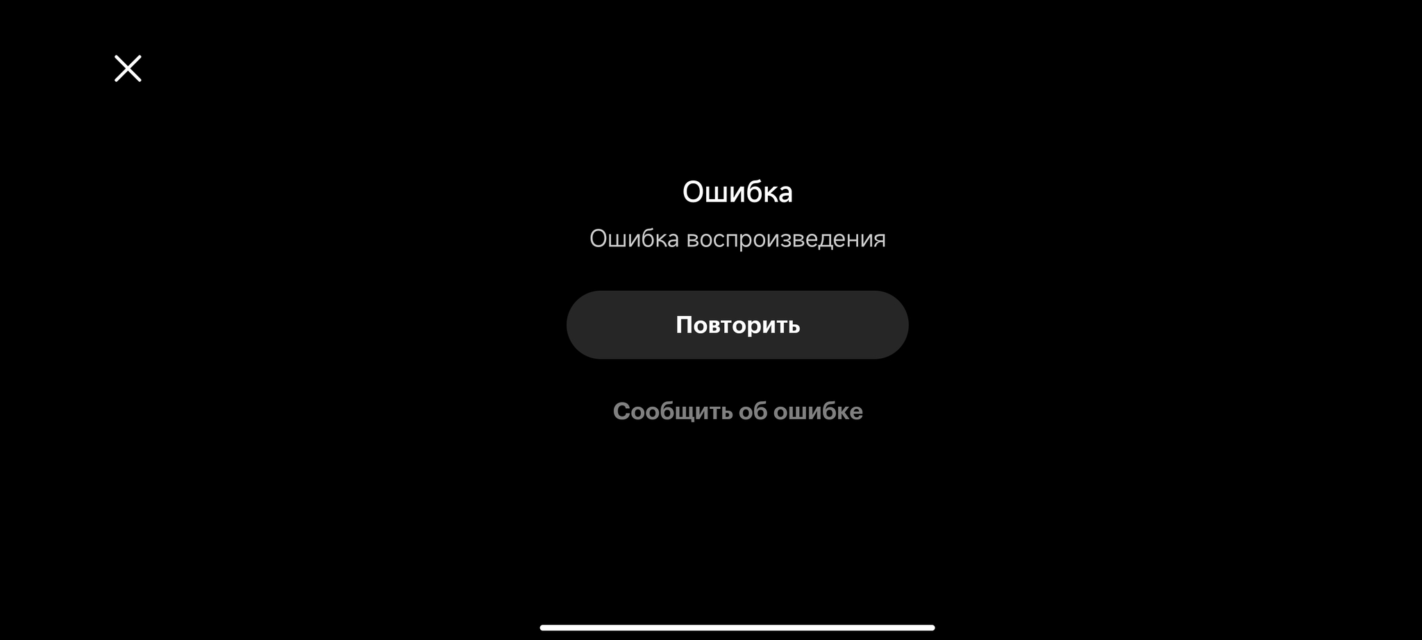 Отвратительная поддержка Кинопоиска | Пикабу