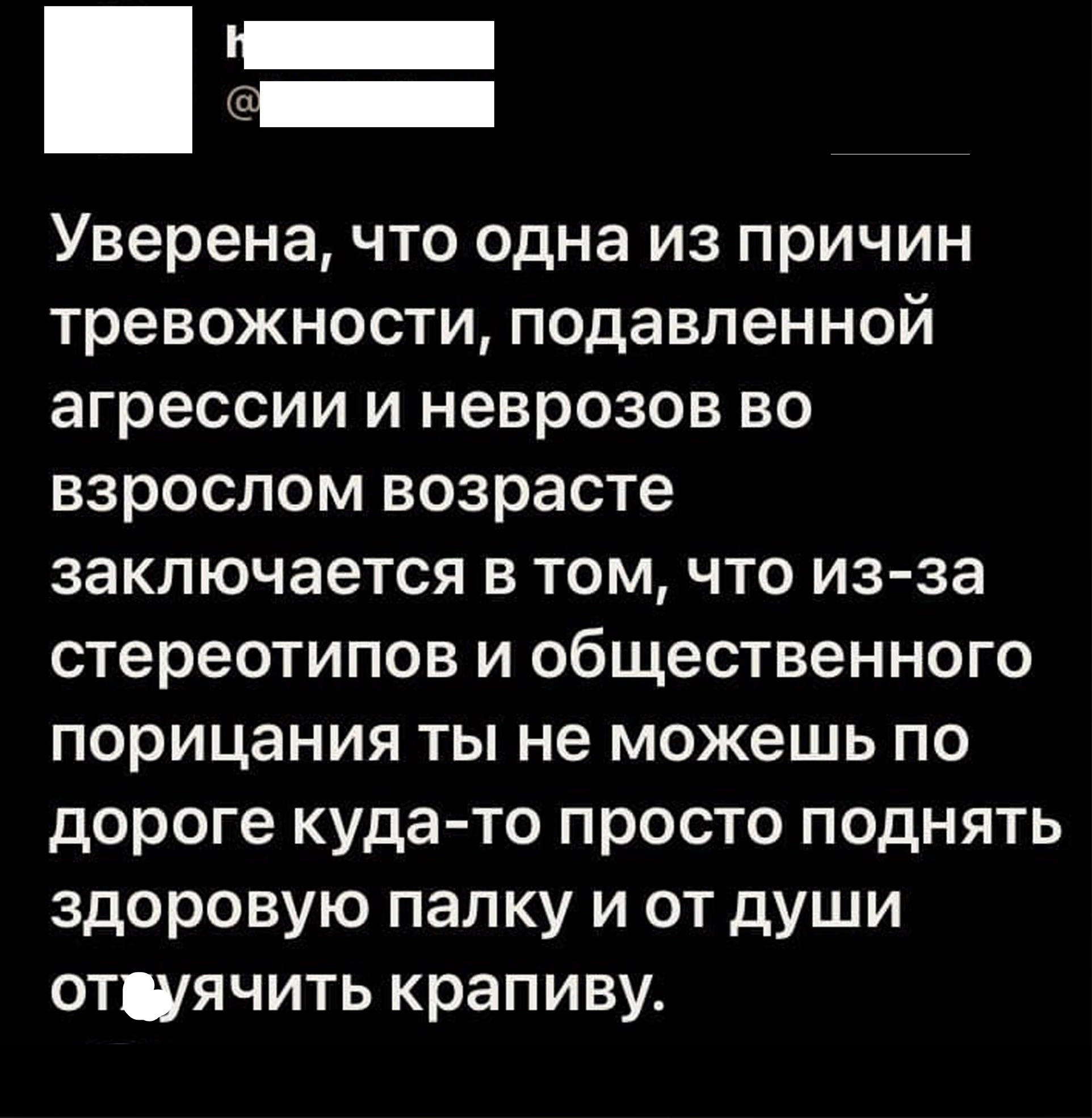 Картинки вместо тысячи психологов