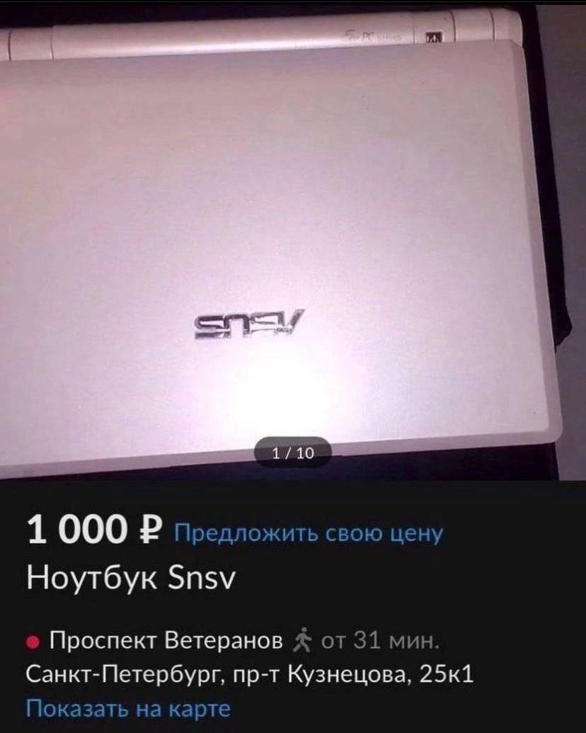 Ноутбук Snsv | Пикабу