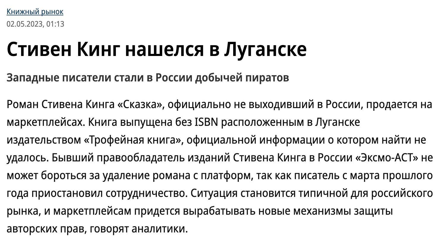 Ответ на пост «Двойные стандарты на Пикабу» | Пикабу