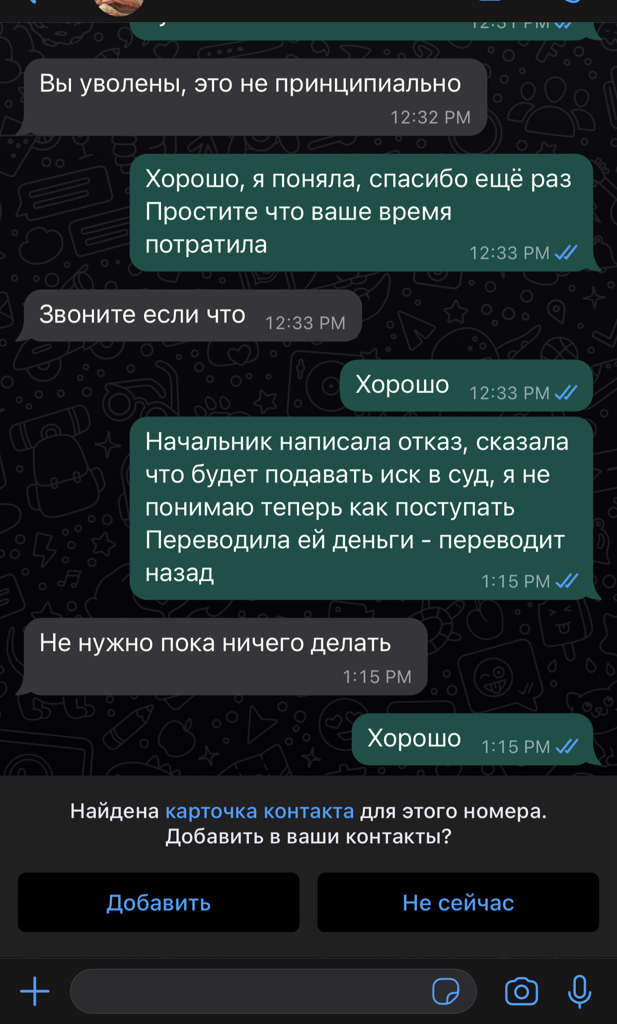 Привет» от АО РТК спустя больше чем полгода работы | Пикабу