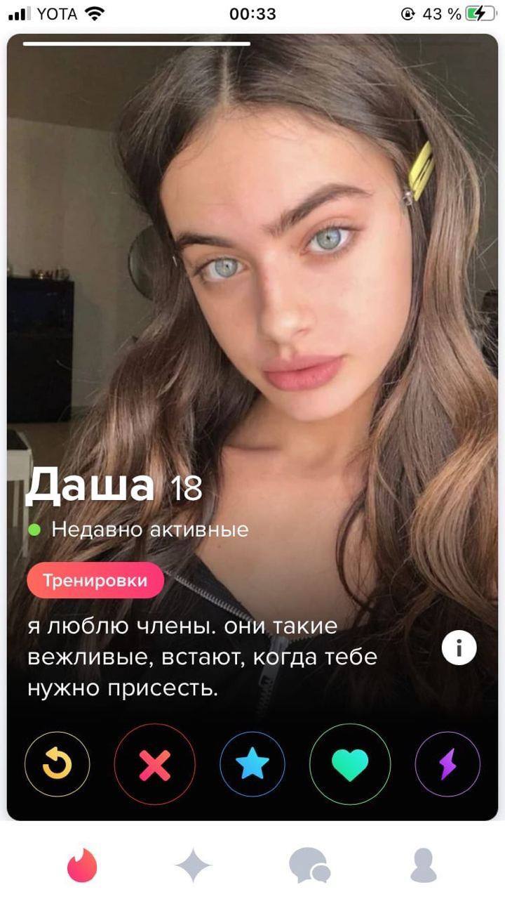 Жаль, что Tinder всё | Пикабу