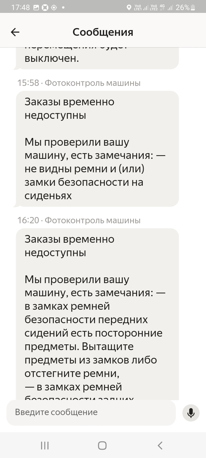 Яндекс всё сделаем,чтобы не выплачивать бонусы! | Пикабу
