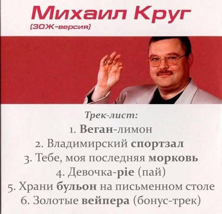 ЗОЖ-версия | Пикабу