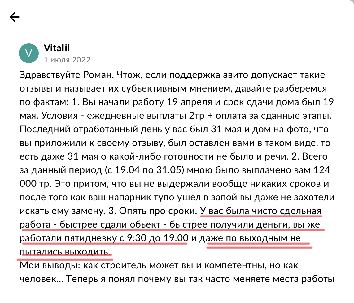 Ответ на пост «Некому работать за 120тр в месяц» | Пикабу