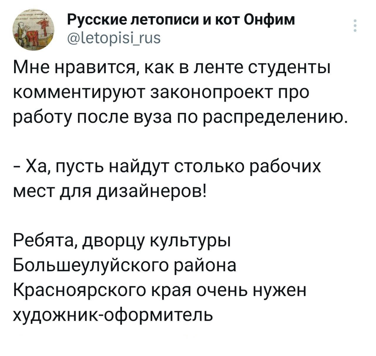 Имя им легион | Пикабу