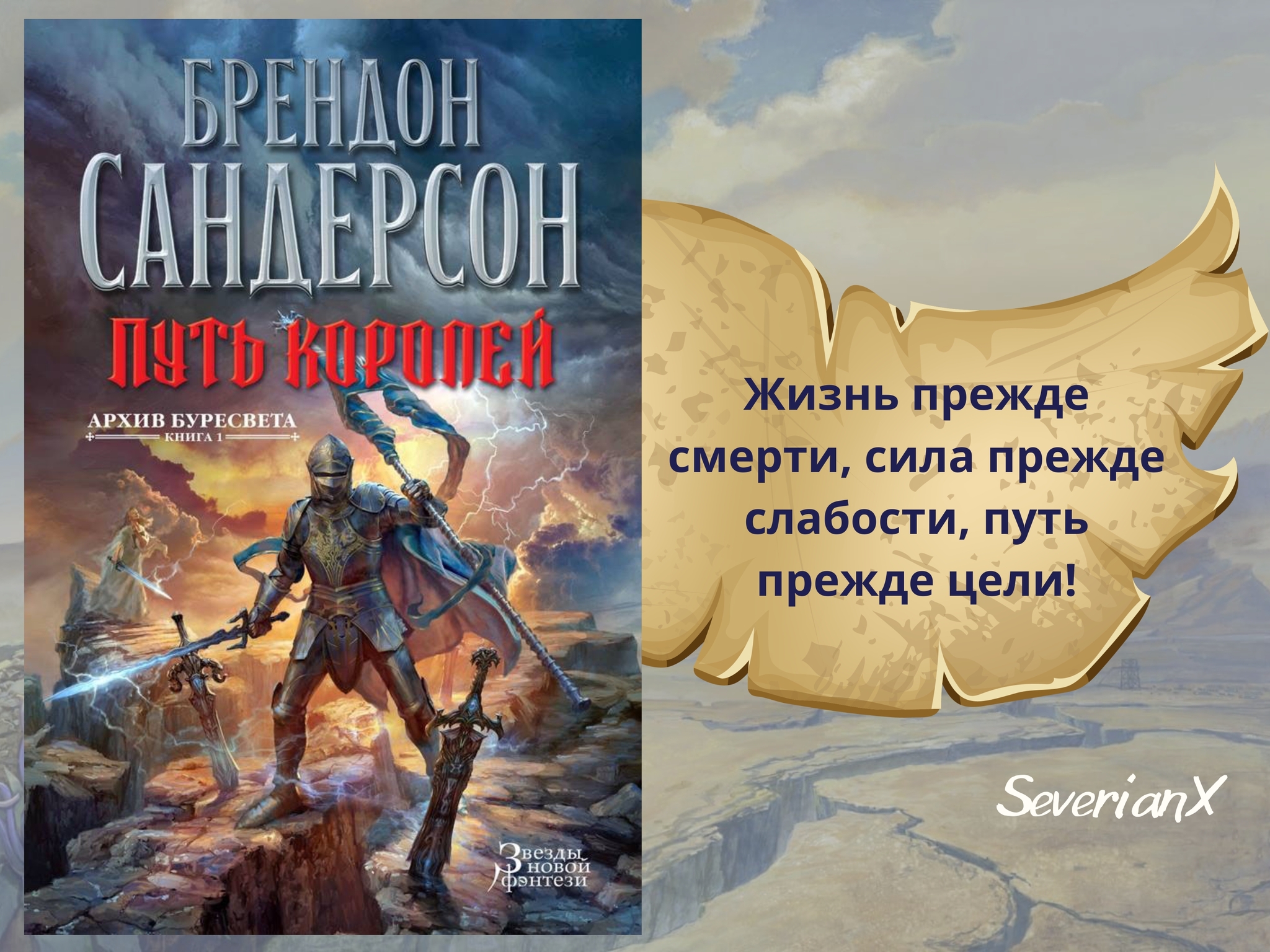 Героическое фэнтези: истории из жизни, советы, новости, юмор и картинки —  Лучшее | Пикабу