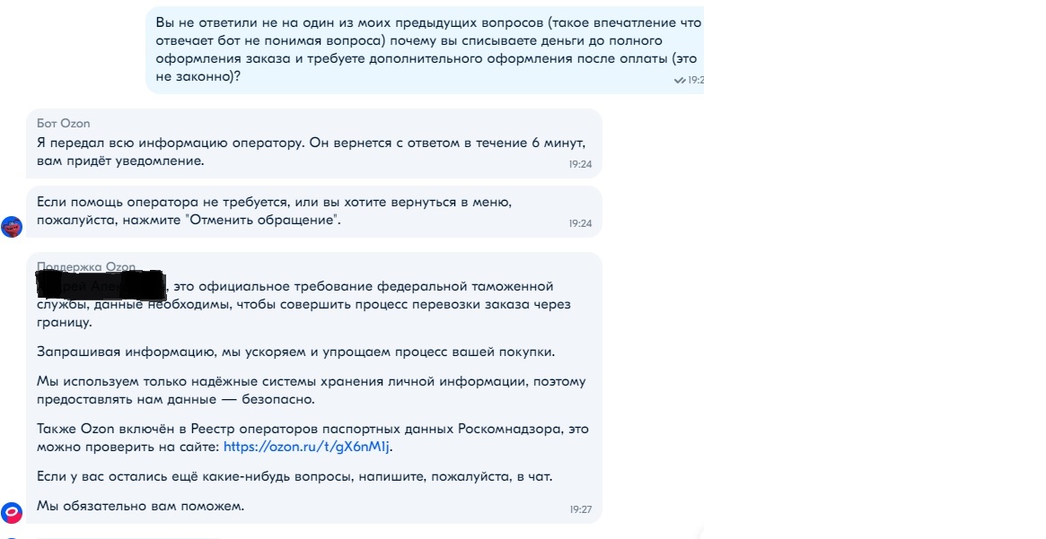 ОЗоН | Пикабу