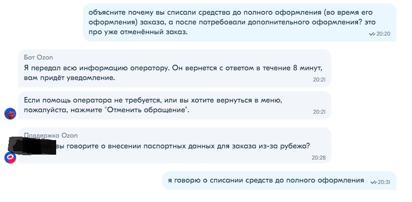 ОЗоН | Пикабу