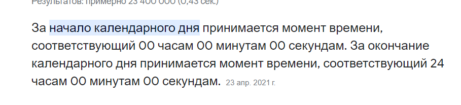 24:OO | Пикабу