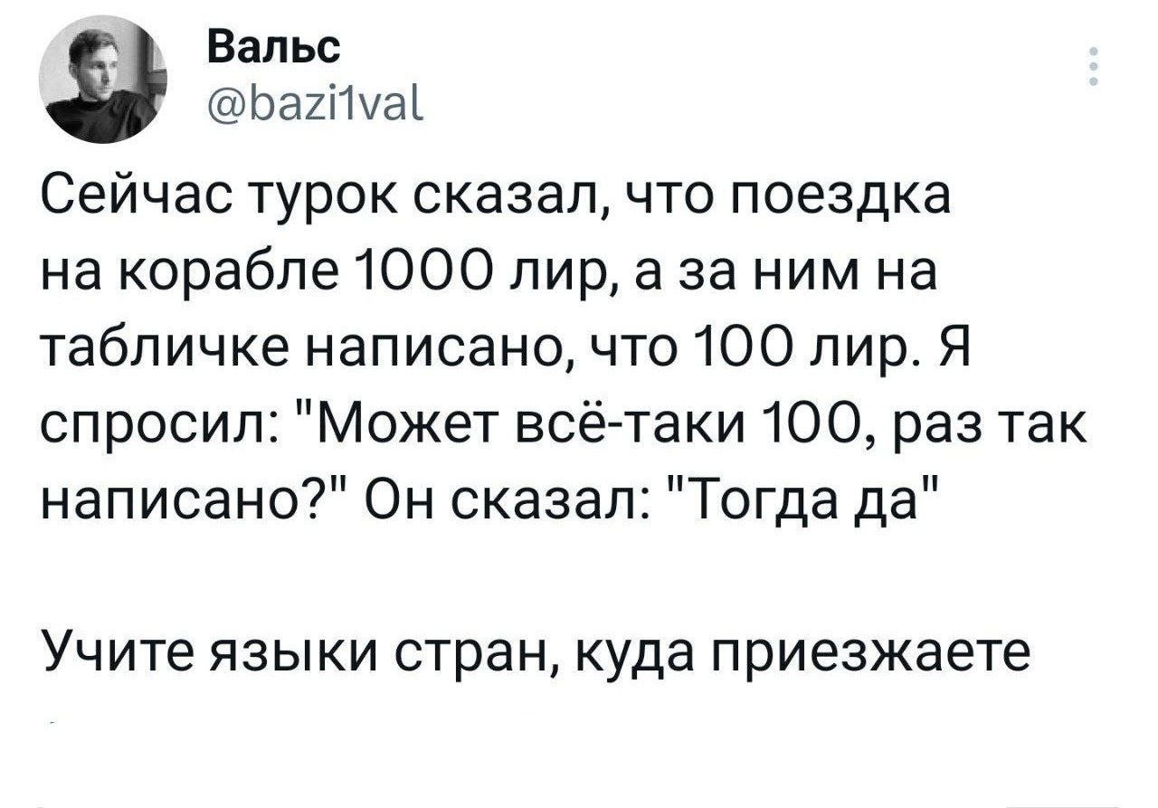 Тогда да | Пикабу