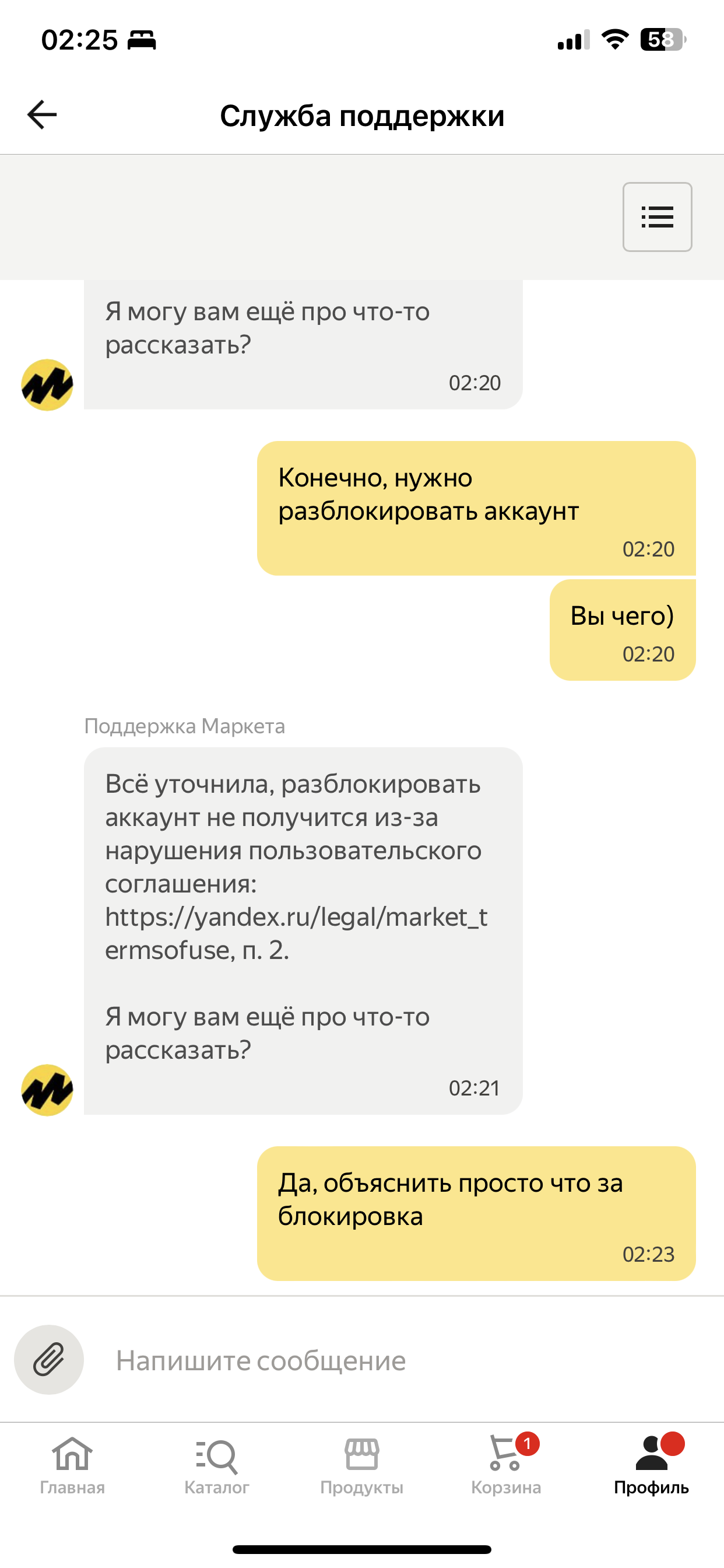 Яндекс.Маркет - алгоритмы против людей | Пикабу