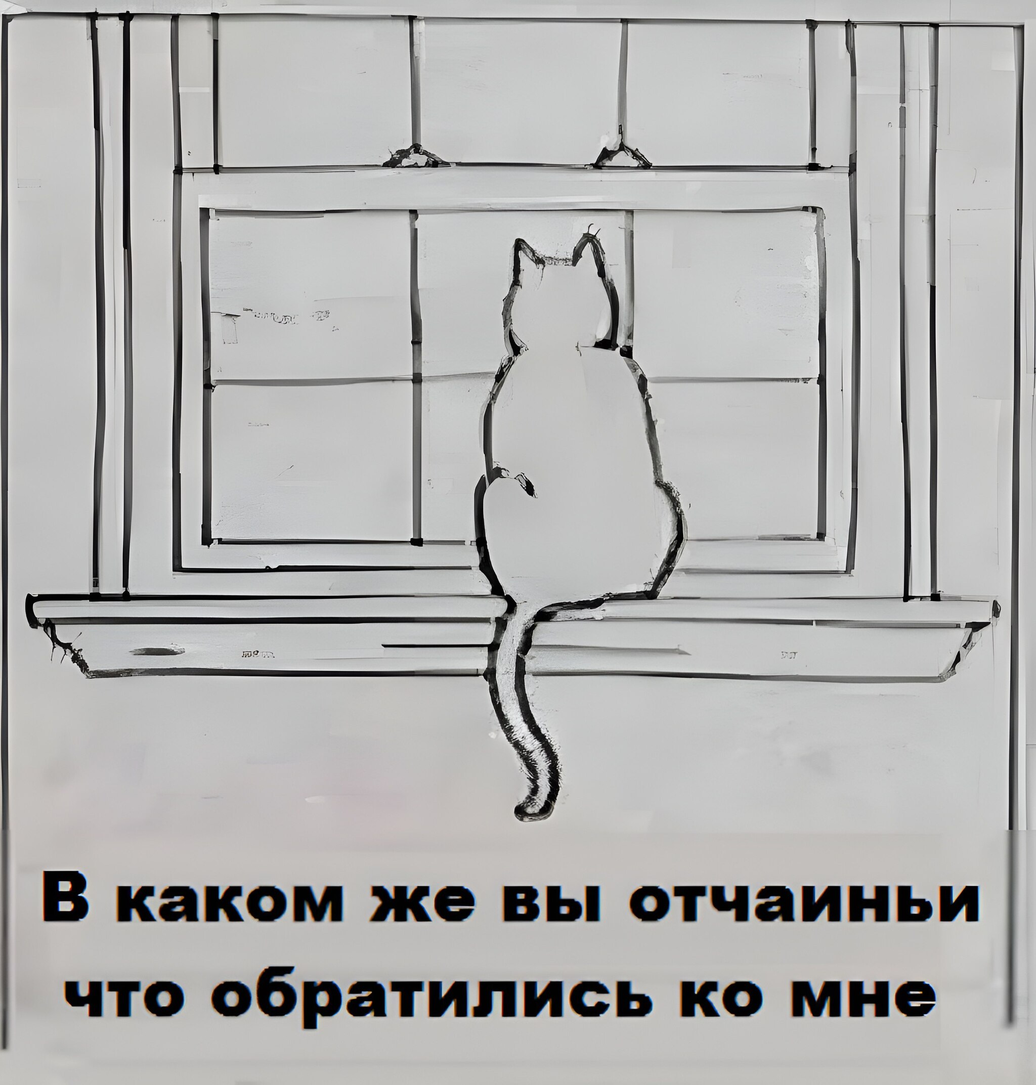 Ответ на пост «Одиночество» | Пикабу