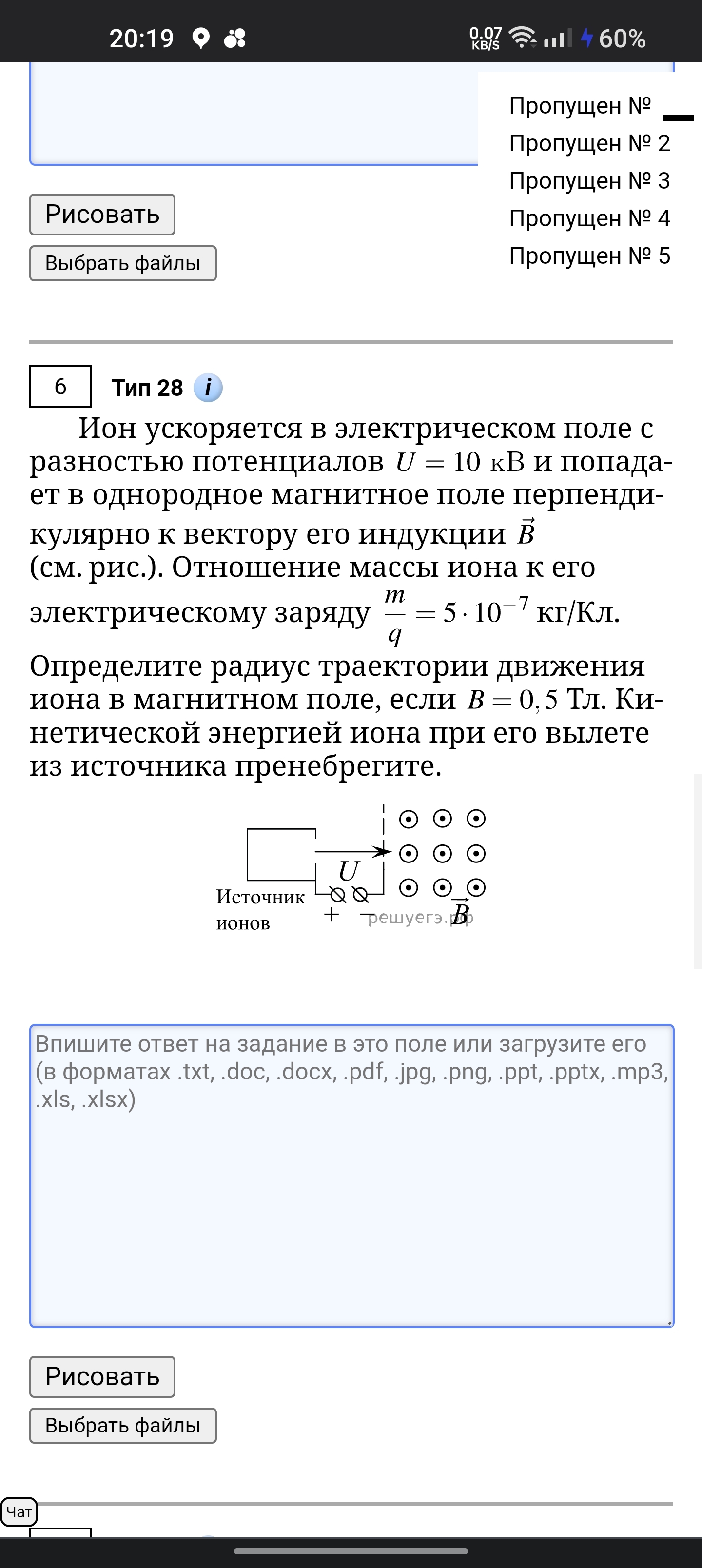 Помогите, пожалуйста, с задачами по физике | Пикабу