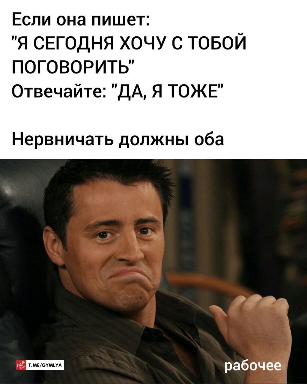 Картинки с сарказмом с надписями на все случаи