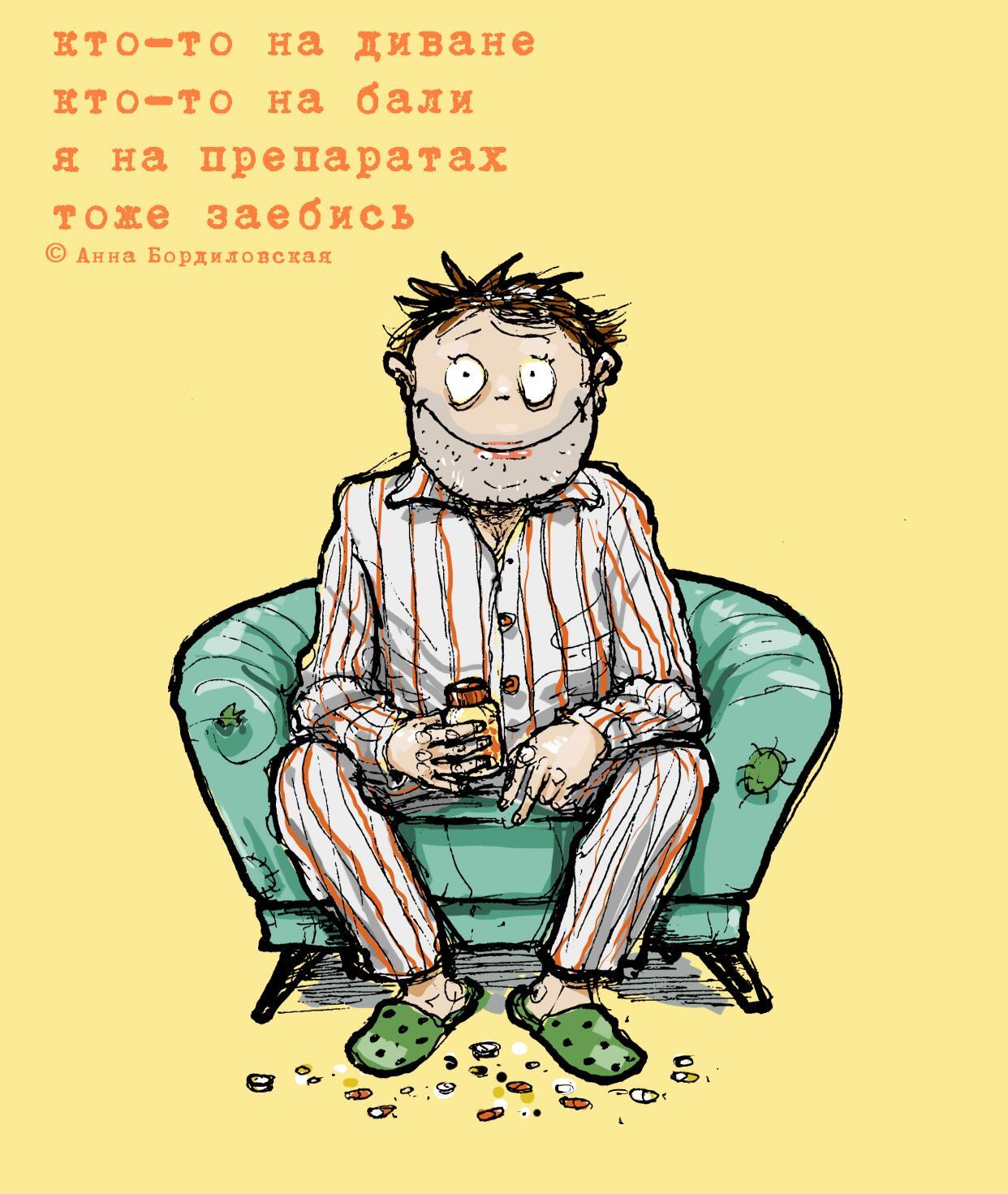 Дивный новый мир | Пикабу