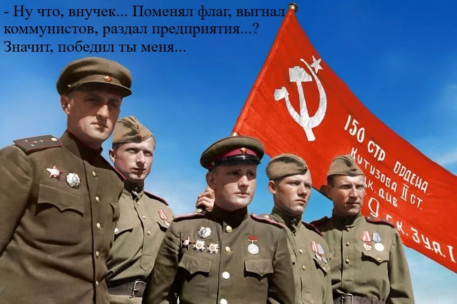 Победа | Пикабу