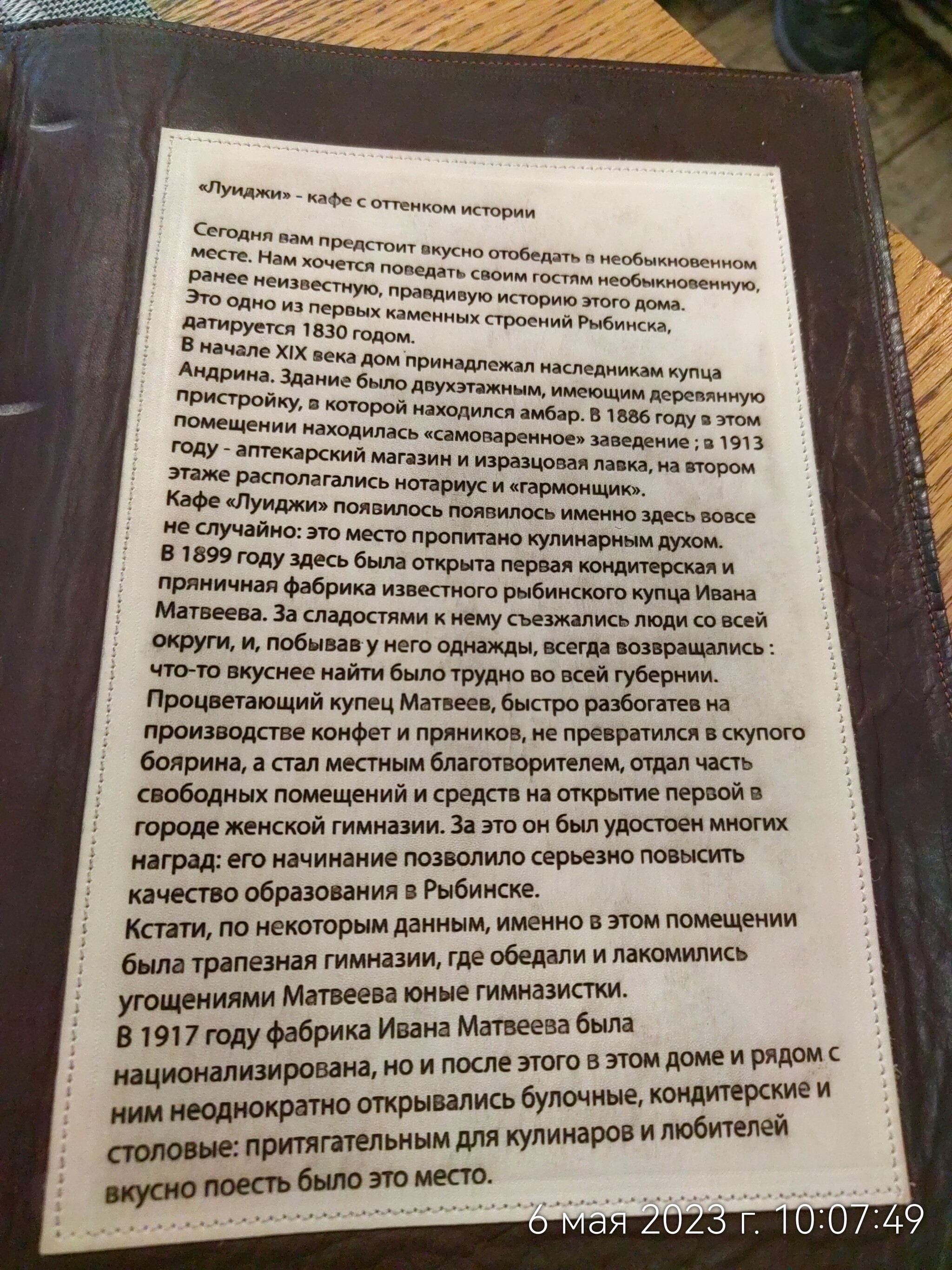 Путешествие по России ч.6 Рыбинск. Новые впечатления по цепочке из городов  ч.1 | Пикабу