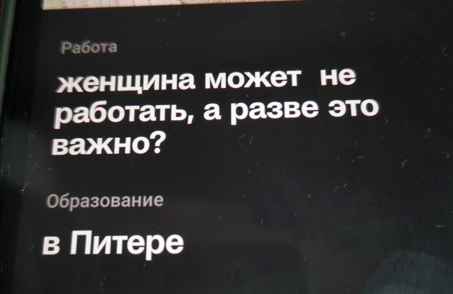 Истории с тиндера. Часть 6. Замкадье, продолжение | Пикабу