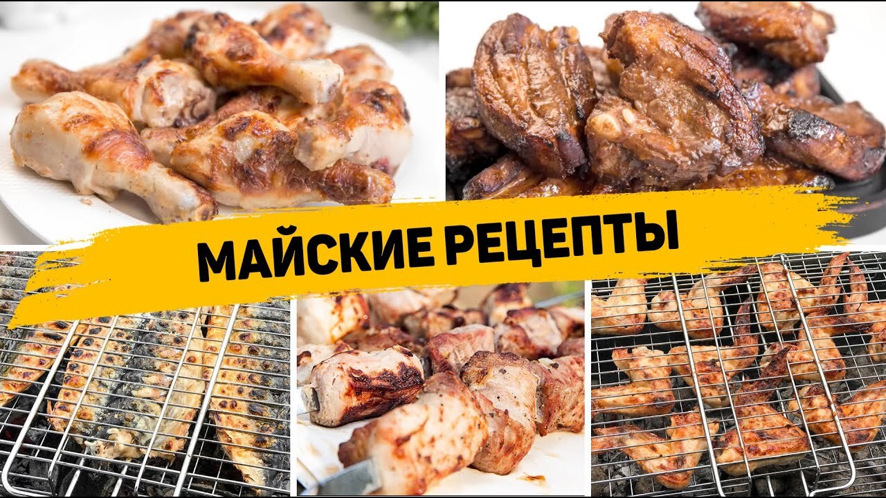 Свинина на мангале: рецепты маринада для шашлыка.