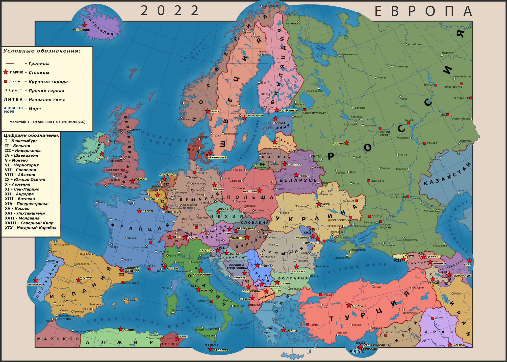Карта Европы 2022 года