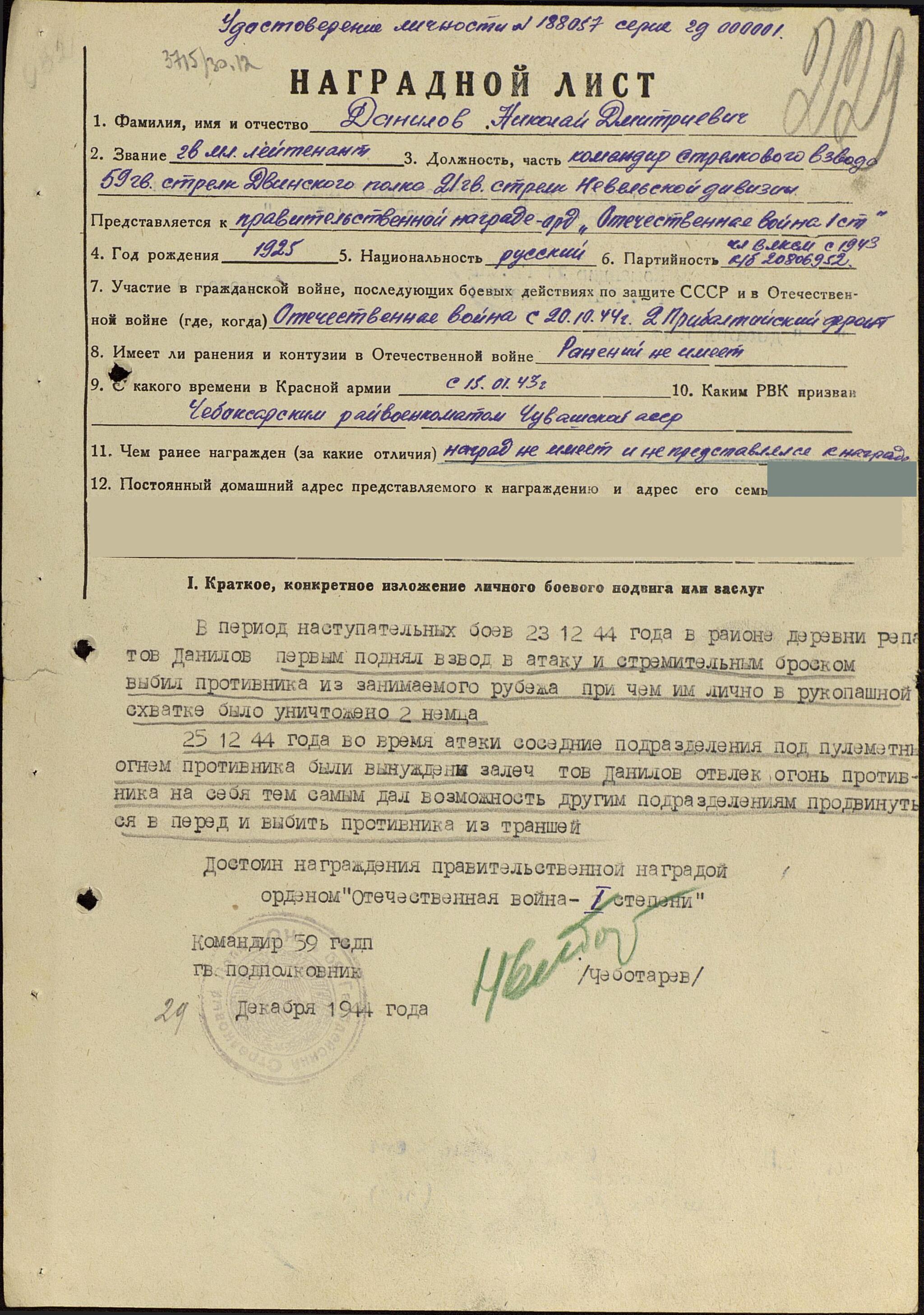 Мои деды и прадед | Пикабу