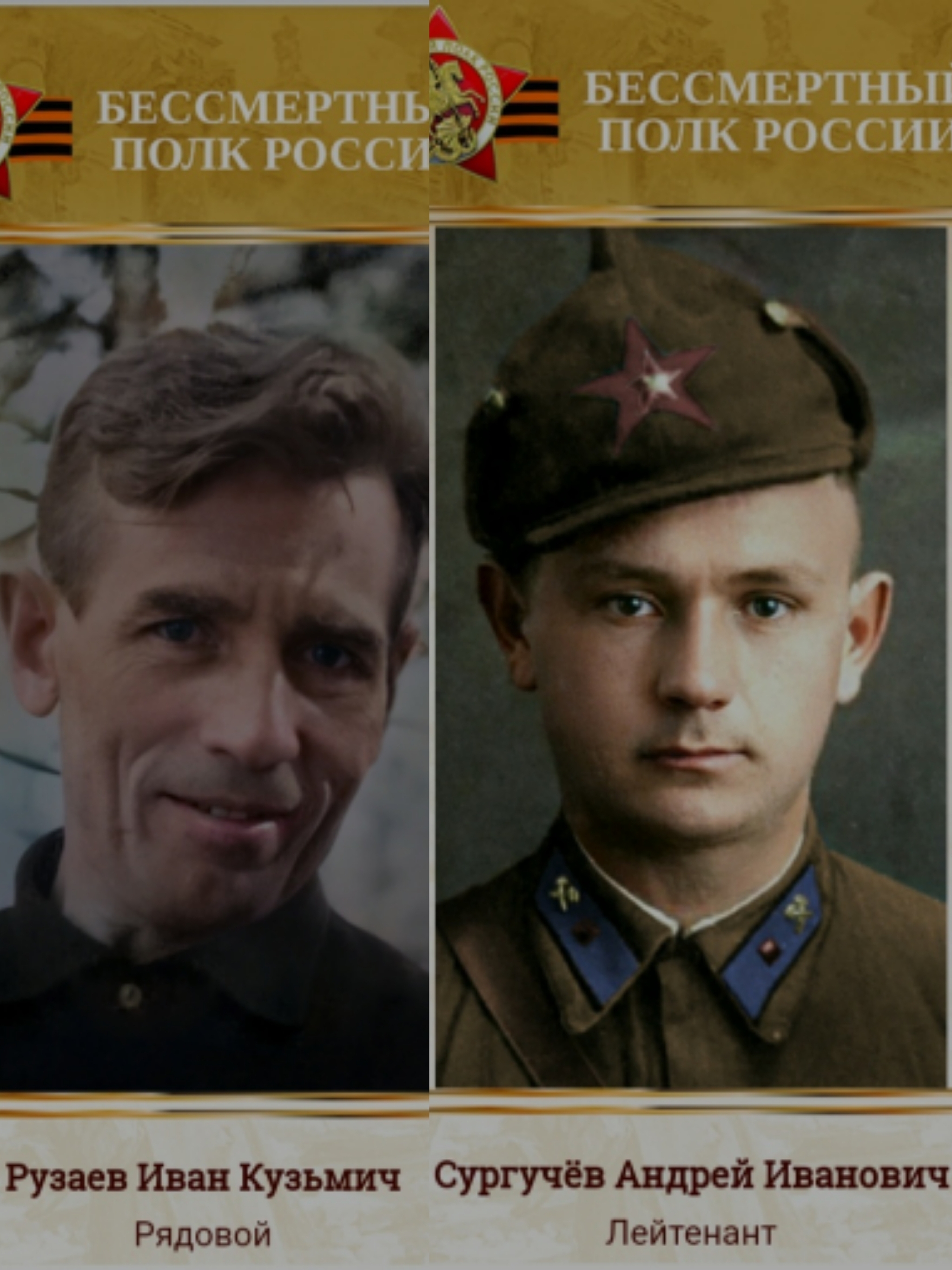 Спасибо деду за Победу | Пикабу
