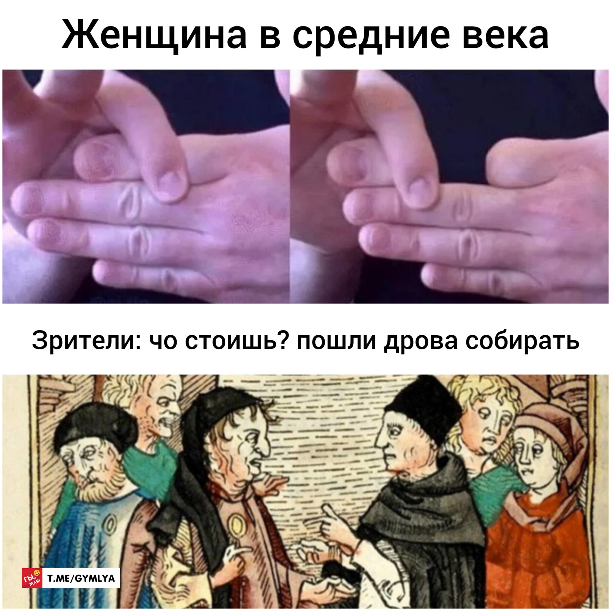 Да ты ведьма! | Пикабу