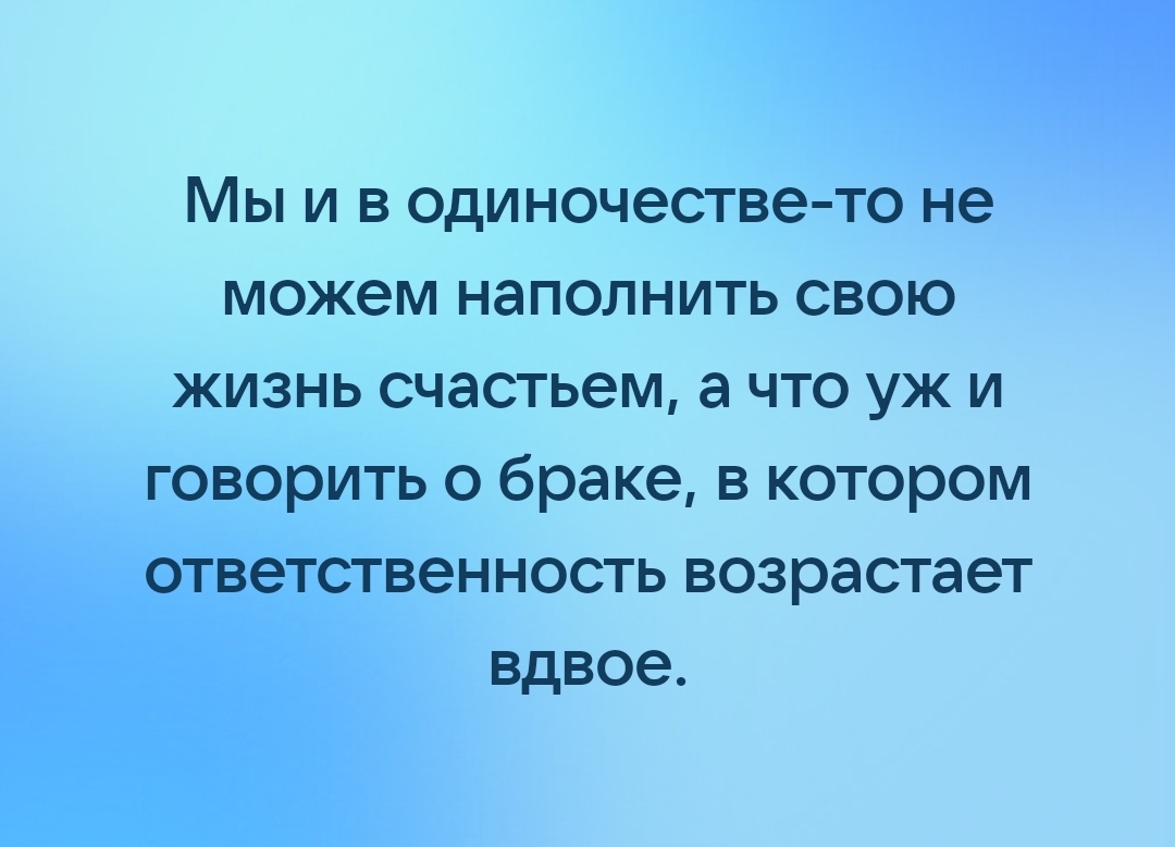 Счастье... | Пикабу