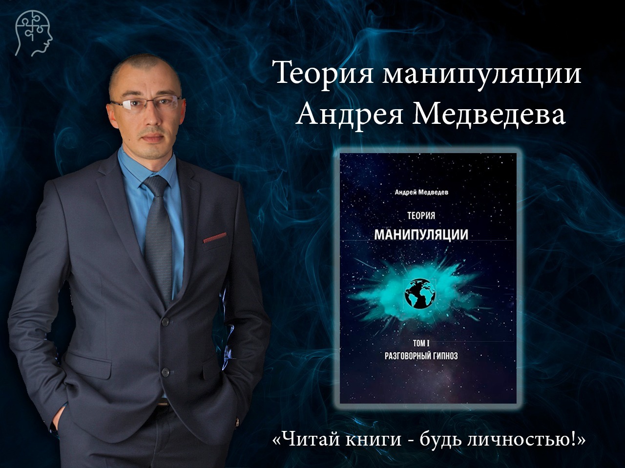 10 мошеннических схем, на которые попадаются даже умные люди | Пикабу