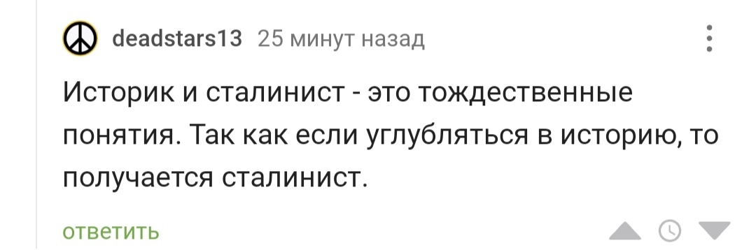 Или - или | Пикабу