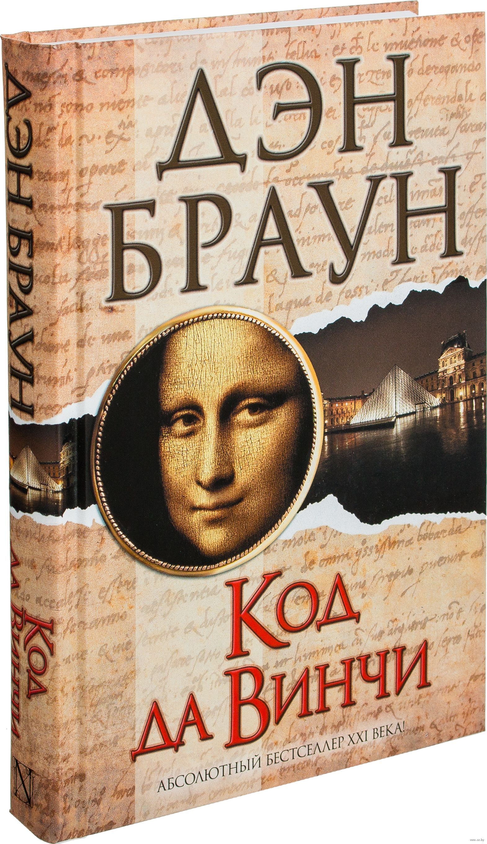 Нужны книги в жанре 